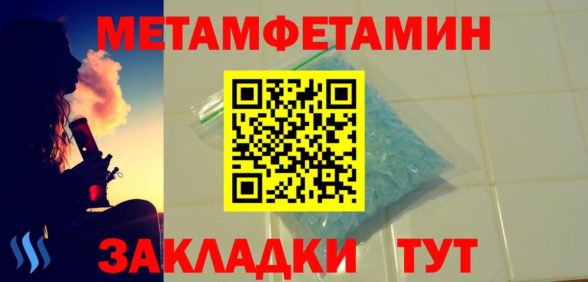 Amphetamine Розовый Приморско-Ахтарск