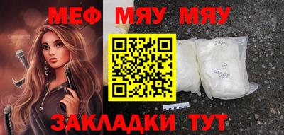 прущая мука Рыбинск