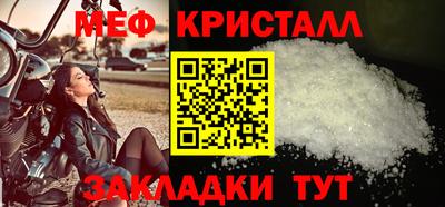 прущая мука Рыбинск