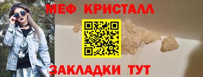 прущая мука Рыбинск