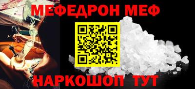 прущая мука Рыбинск