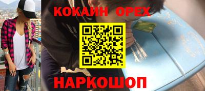 прущие крисы Рузаевка