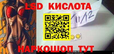 прущая мука Рыбинск
