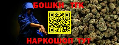прущие крисы Рузаевка