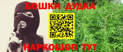 прущая мука Рыбинск