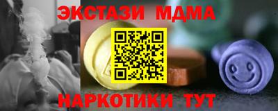 прущие крисы Рузаевка