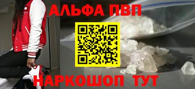 амф Рязань