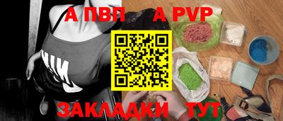 амф Рязань