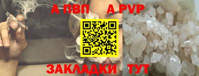 прущая мука Рыбинск