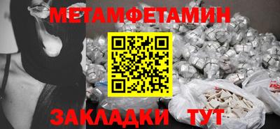 прущие крисы Рузаевка