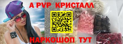 прущие крисы Рузаевка