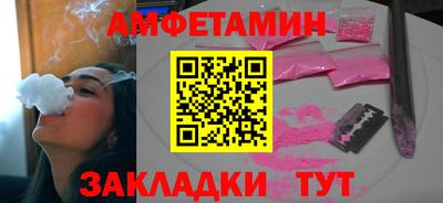 прущая мука Рыбинск
