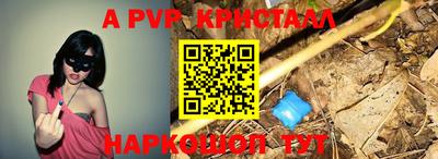 прущие крисы Рузаевка