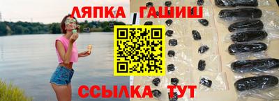 амф Рязань