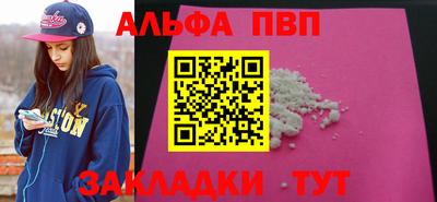 прущие крисы Рузаевка