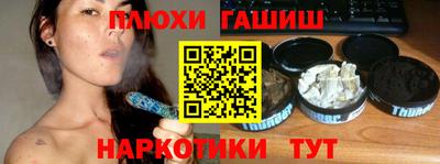 прущие крисы Рузаевка