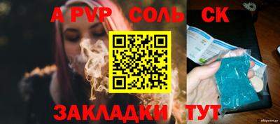 амф Рязань