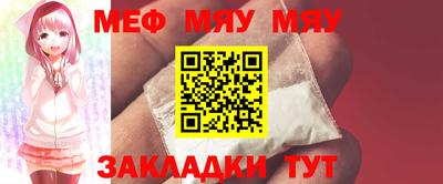 прущая мука Рыбинск