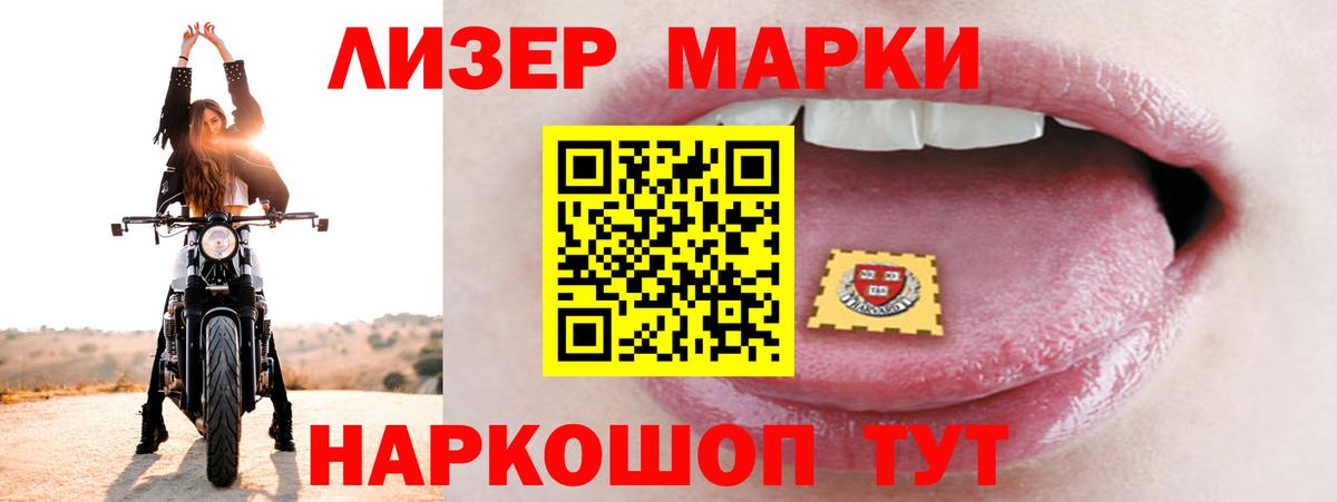Лсд 25 экстази ecstasy  Лсд 25 экстази  Вход с VPN  Приморско-Ахтарск  ЛСД экстази ecstasy 
