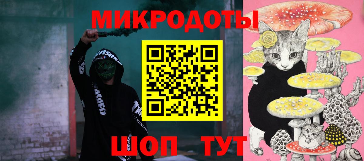 Галлюциногенные грибы Magic Shrooms  Вход с VPN  Приморско-Ахтарск 