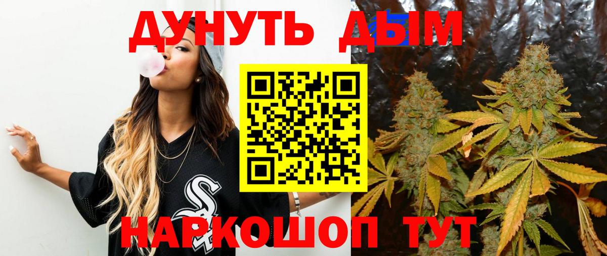 Марихуана гибрид  Шишки марихуана LSD WEED  Вход с VPN  Каннабис Amnesia  МАРИХУАНА SATIVA & INDICA  Приморско-Ахтарск 