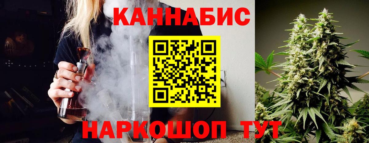 Бошки марихуана White Widow Приморско-Ахтарск